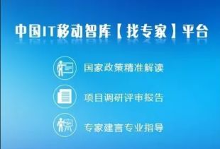解讀《關(guān)于加快推進(jìn)“互聯(lián)網(wǎng)+政務(wù)服務(wù)”工作的意見》及其對互聯(lián)網(wǎng)上網(wǎng)服務(wù)行業(yè)的影響
